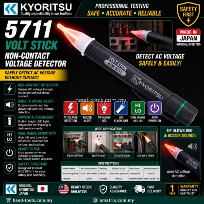 KYORITSU 5711 Voltage Detector | KEW 5711 KYORITSU 5711 Voltage Detector | KEW 5711